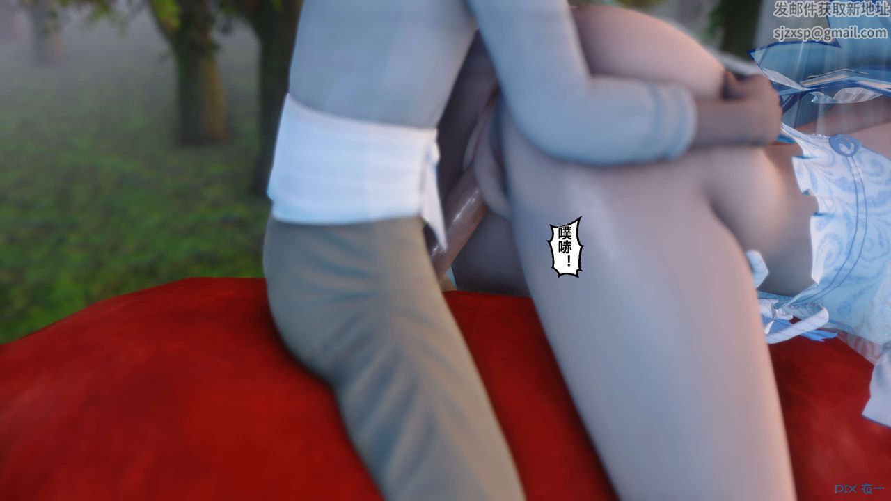 [3D]黄蓉传第29话