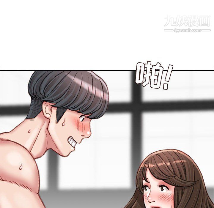 不务正业第20话