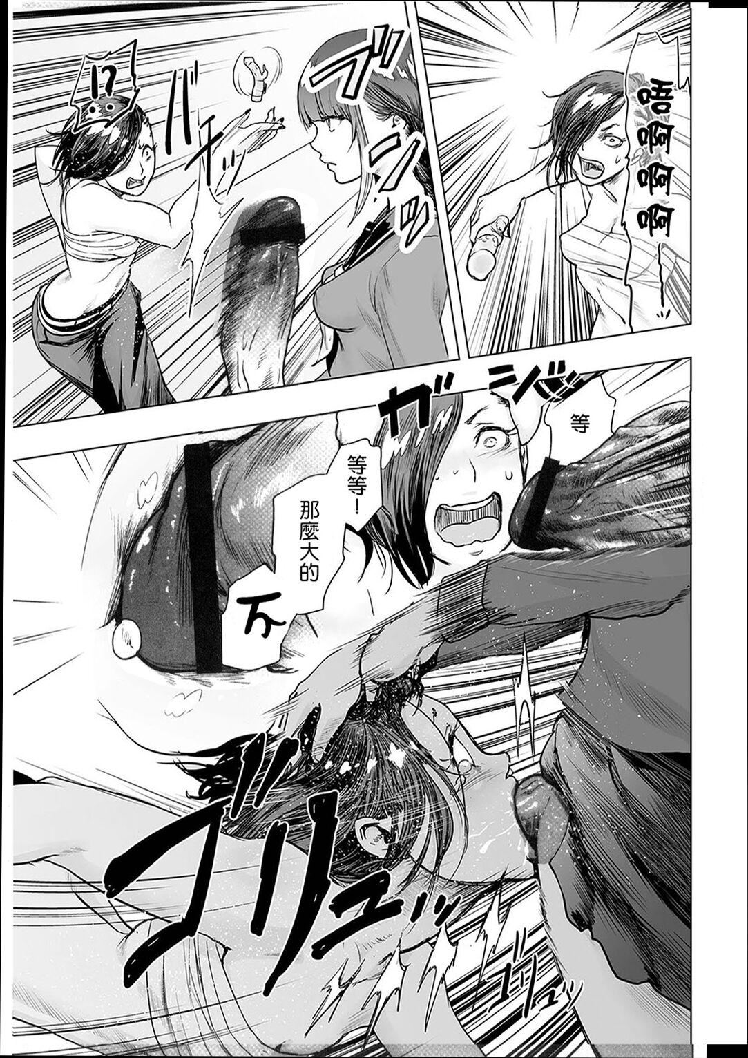 ＃ふつうのおんなのこ  [没有汉化][DL版][ゲズンタイト]＃ふつうのおんなのこ  [没有汉化][DL版]