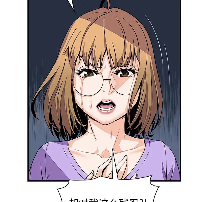 你和我的小秘密第30话
