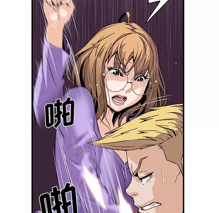 你和我的小秘密第30话