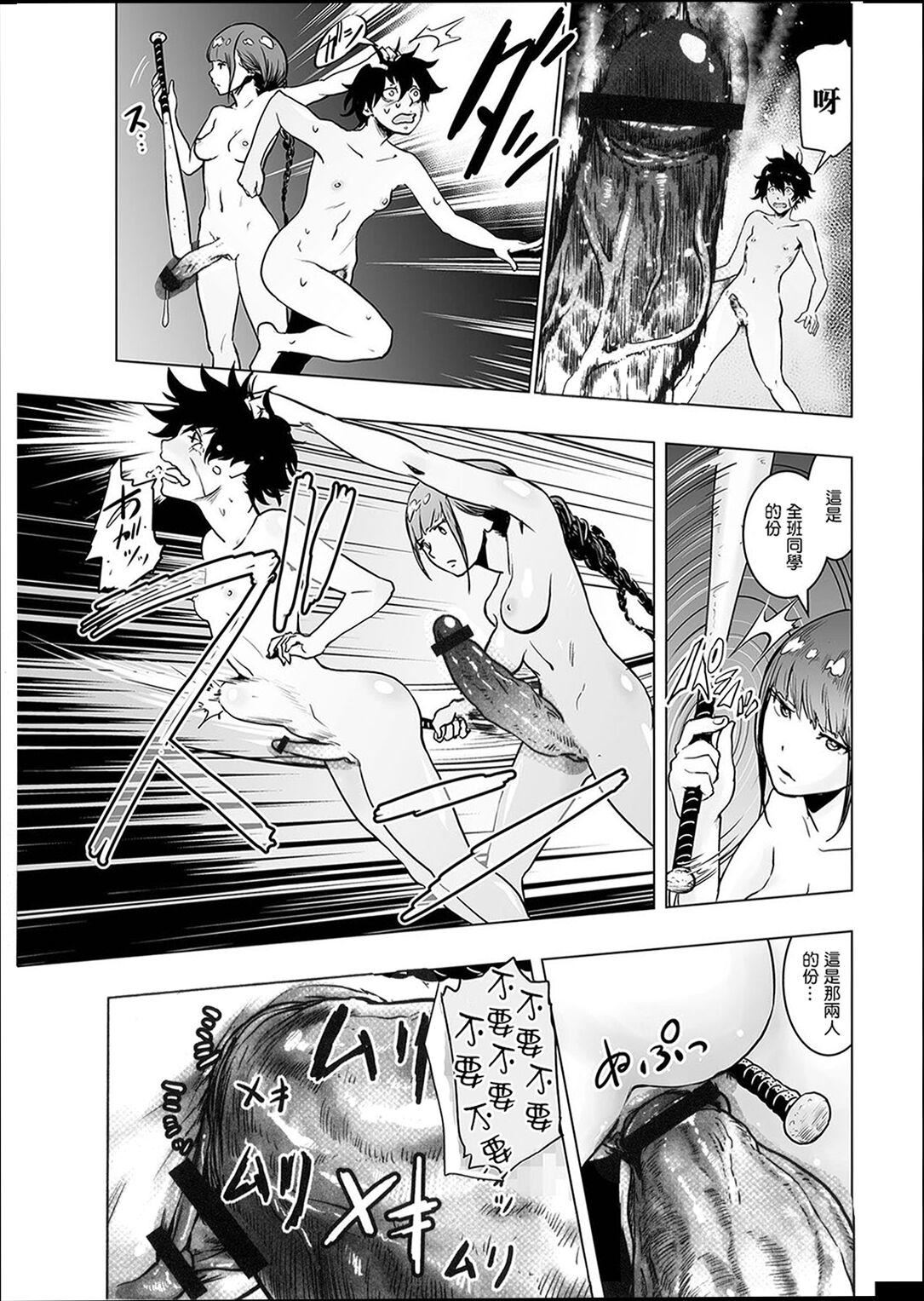 ＃ふつうのおんなのこ  [没有汉化][DL版][ゲズンタイト]＃ふつうのおんなのこ  [没有汉化][DL版]