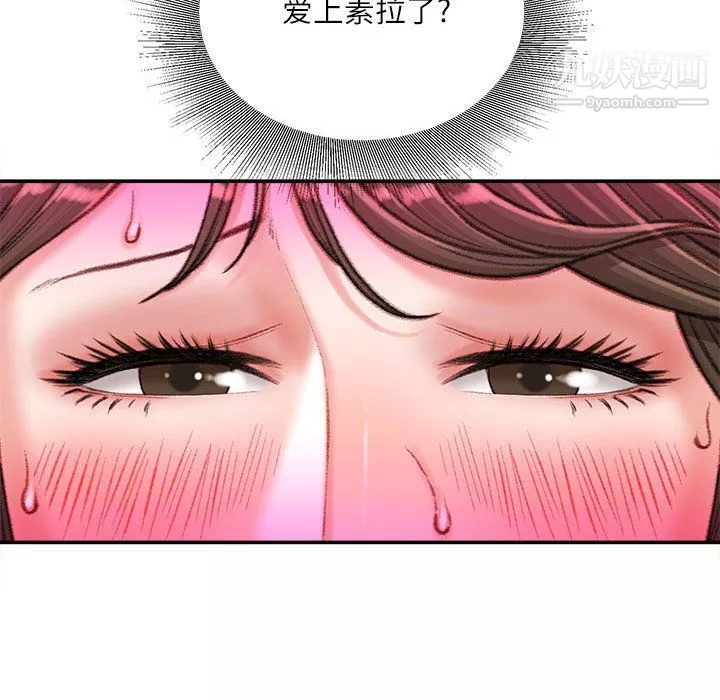 不务正业-第20话 - 图片 129