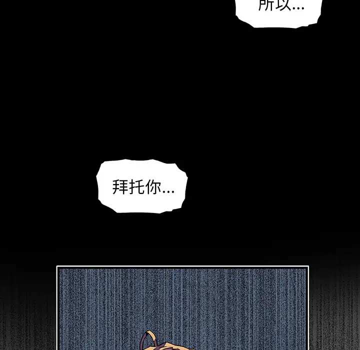 你和我的小秘密第30话