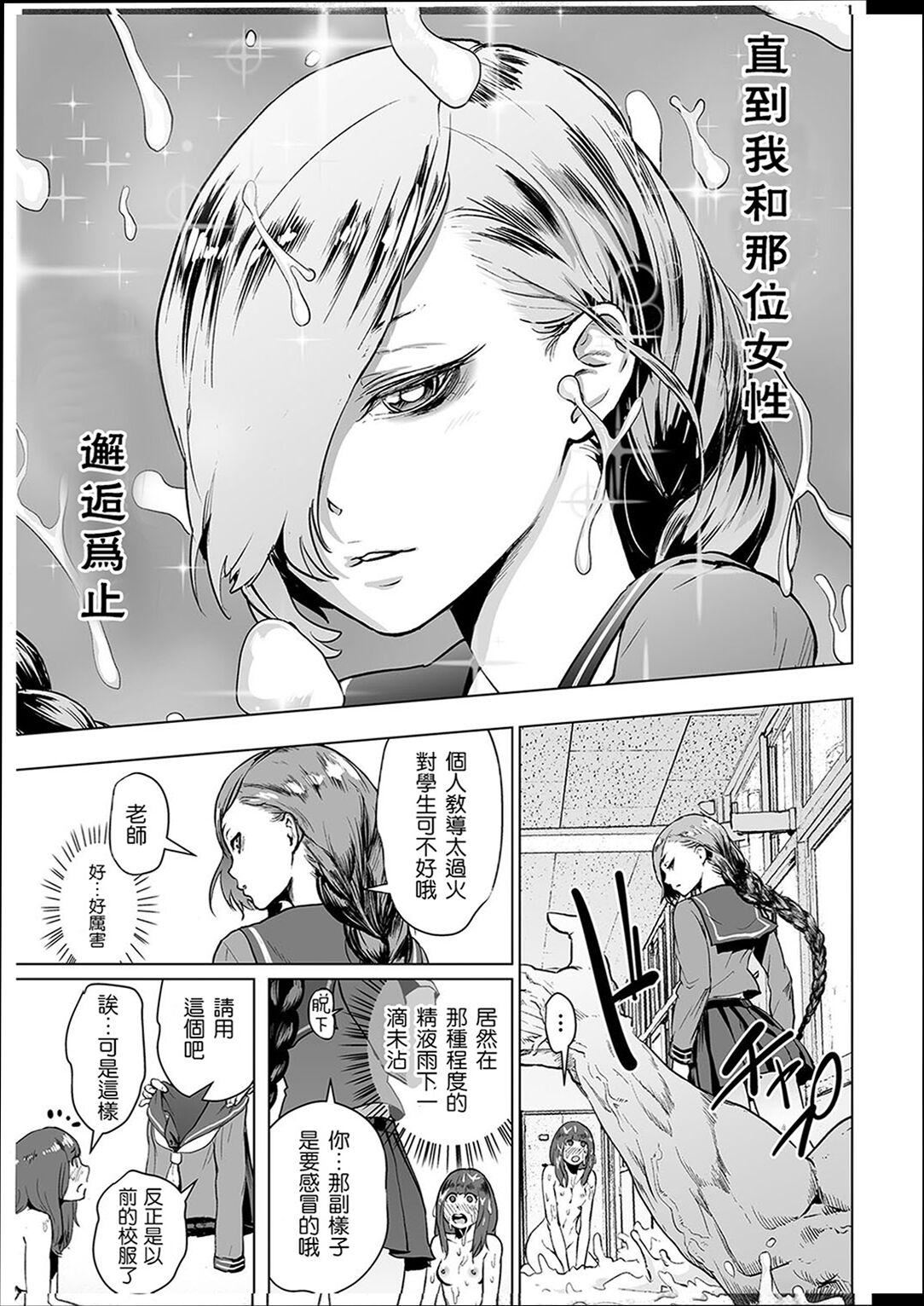 ＃ふつうのおんなのこ  [沒有漢化][DL版][ゲズンタイト]＃ふつうのおんなのこ  [沒有漢化][DL版]