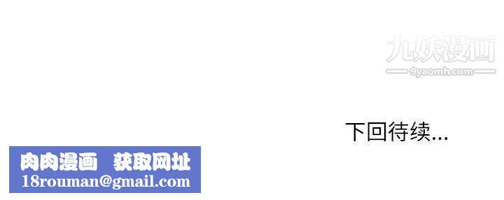 不務正業第20話