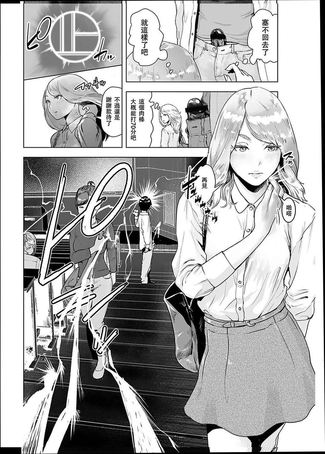 ＃ふつうのおんなのこ  [沒有漢化][DL版][ゲズンタイト]＃ふつうのおんなのこ  [沒有漢化][DL版]