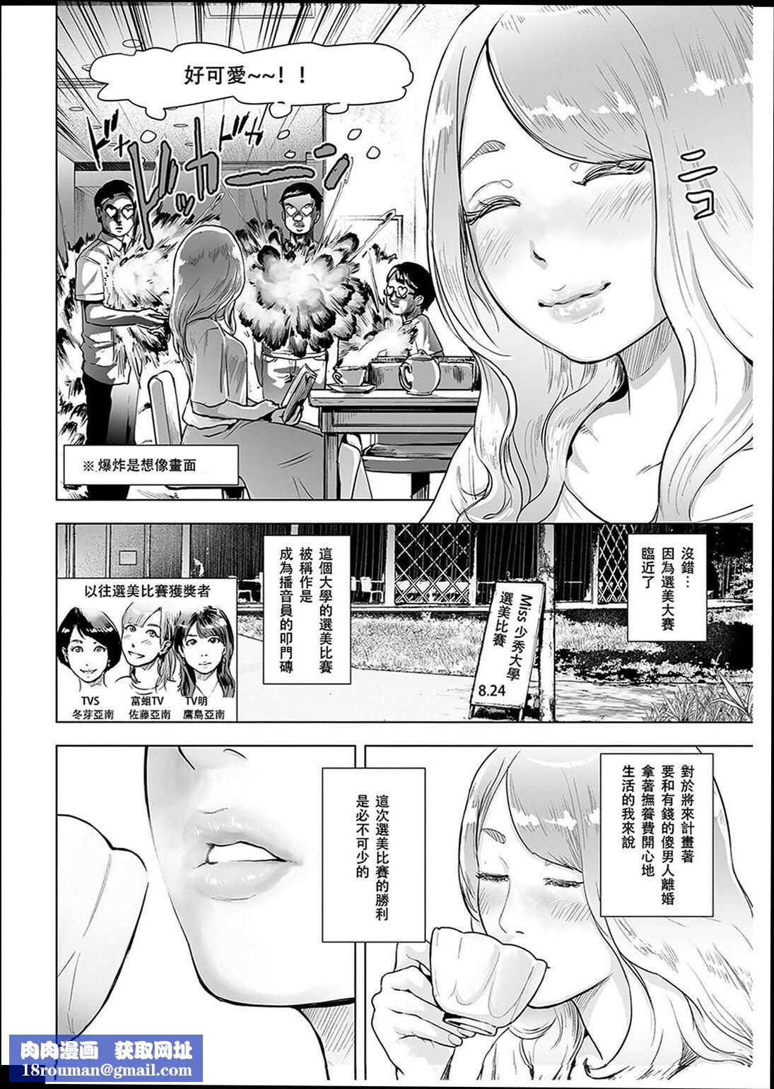 ＃ふつうのおんなのこ  [沒有漢化][DL版][ゲズンタイト]＃ふつうのおんなのこ  [沒有漢化][DL版]