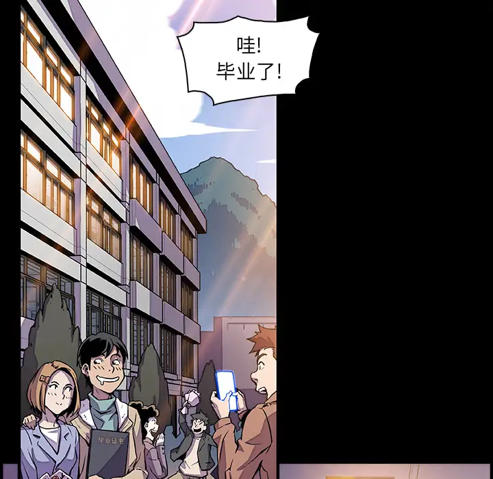 你和我的小秘密第30话