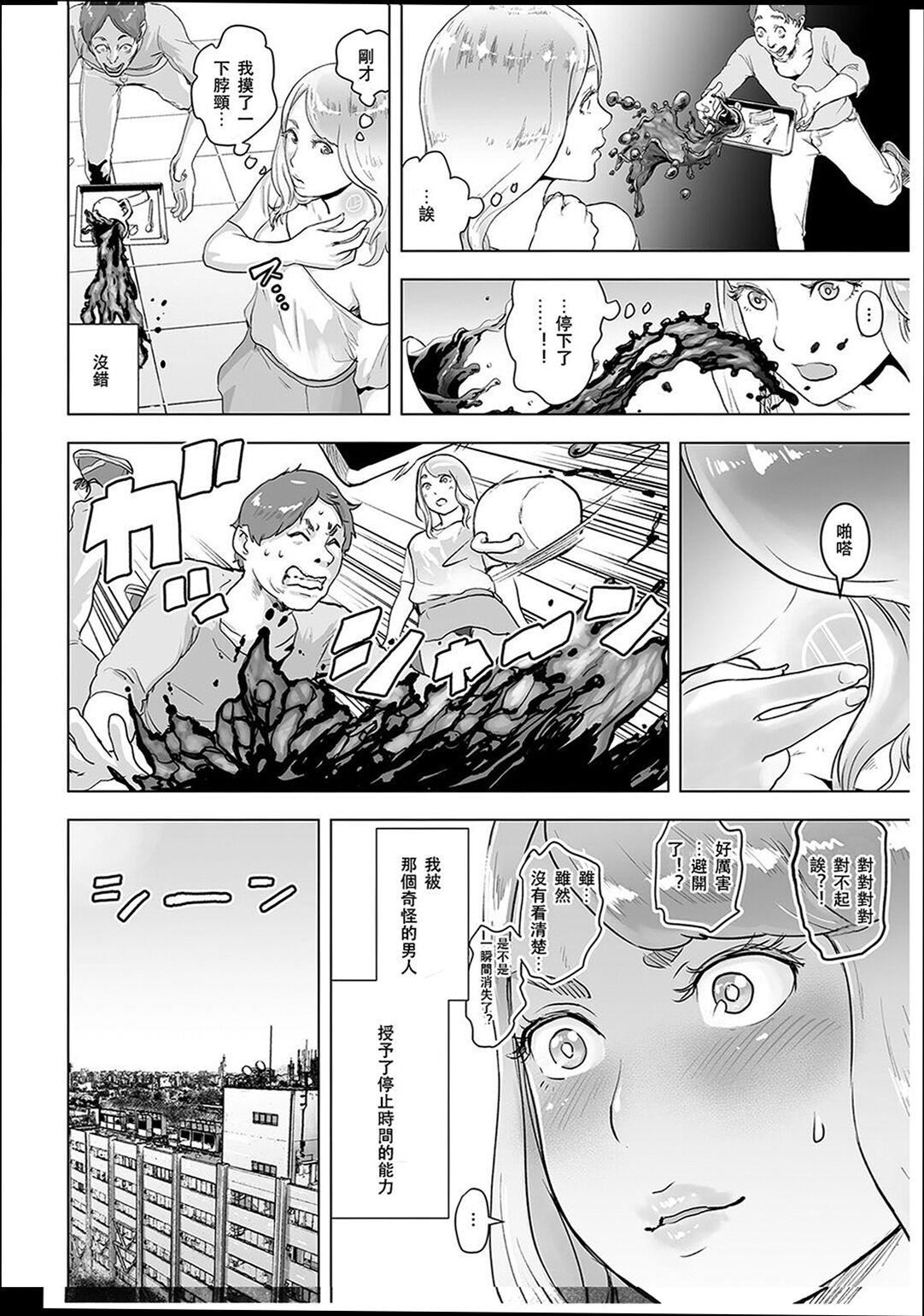 ＃ふつうのおんなのこ  [没有汉化][DL版][ゲズンタイト]＃ふつうのおんなのこ  [没有汉化][DL版]