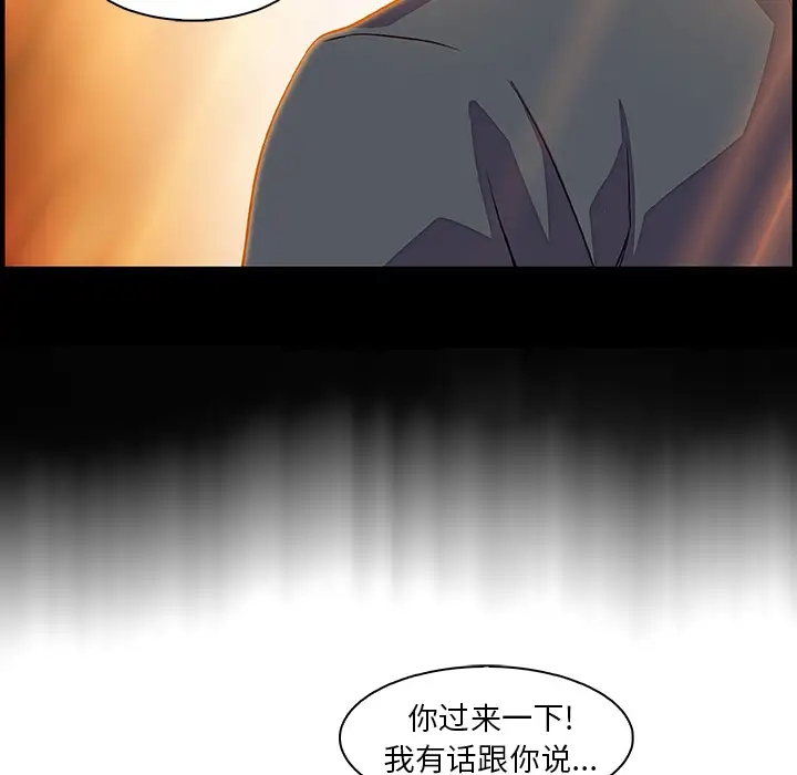 你和我的小秘密第30话