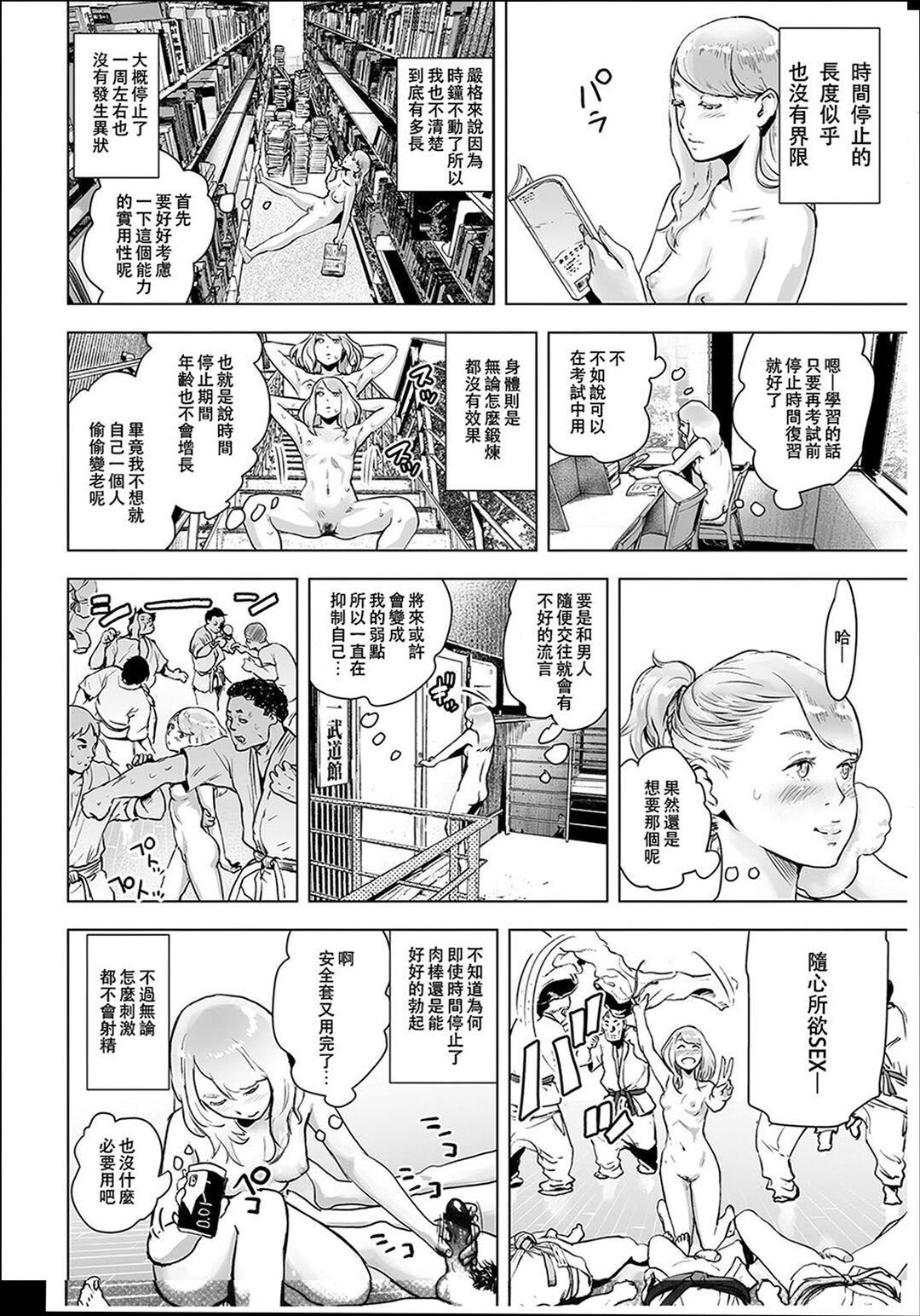 ＃ふつうのおんなのこ  [沒有漢化][DL版][ゲズンタイト]＃ふつうのおんなのこ  [沒有漢化][DL版]