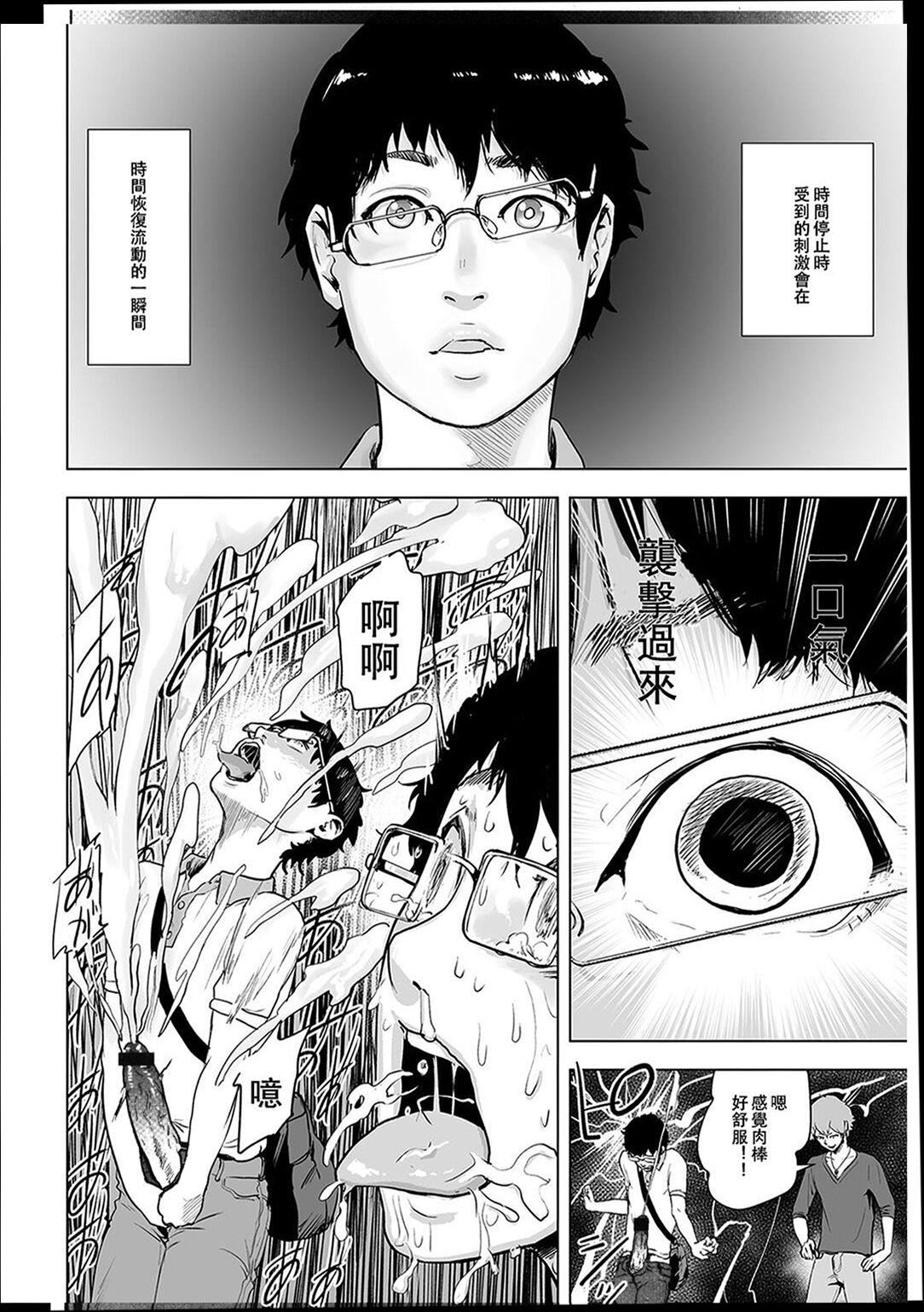 ＃ふつうのおんなのこ  [没有汉化][DL版][ゲズンタイト]＃ふつうのおんなのこ  [没有汉化][DL版]