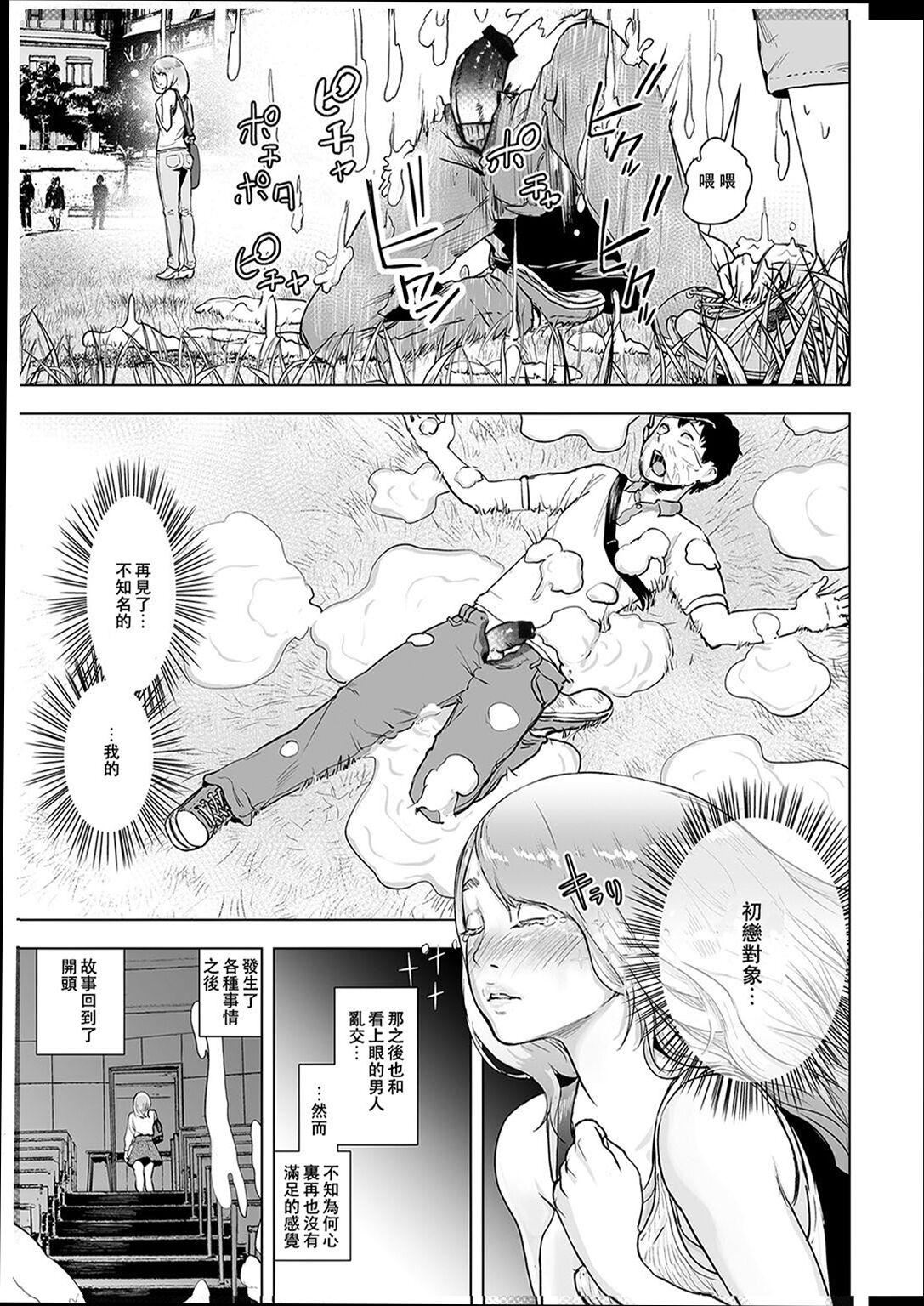 ＃ふつうのおんなのこ  [没有汉化][DL版][ゲズンタイト]＃ふつうのおんなのこ  [没有汉化][DL版]