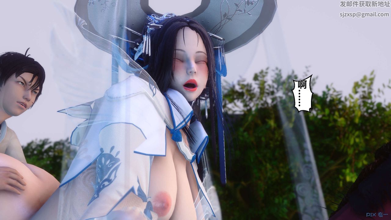 [3D]黄蓉传第30话