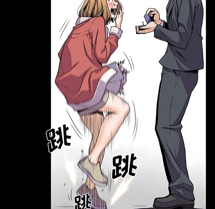 你和我的小秘密第31话