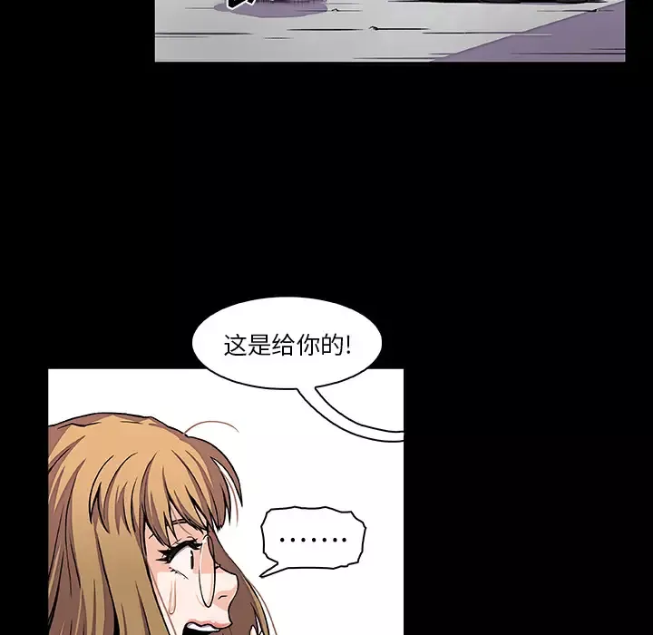 你和我的小秘密-第31话 - 图片 17