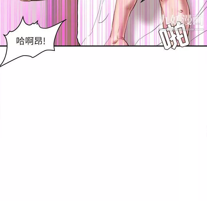 不務正業第21話
