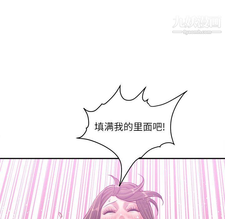 不务正业第21话