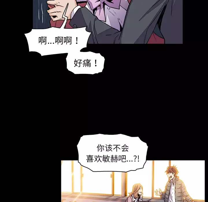 你和我的小秘密第31话