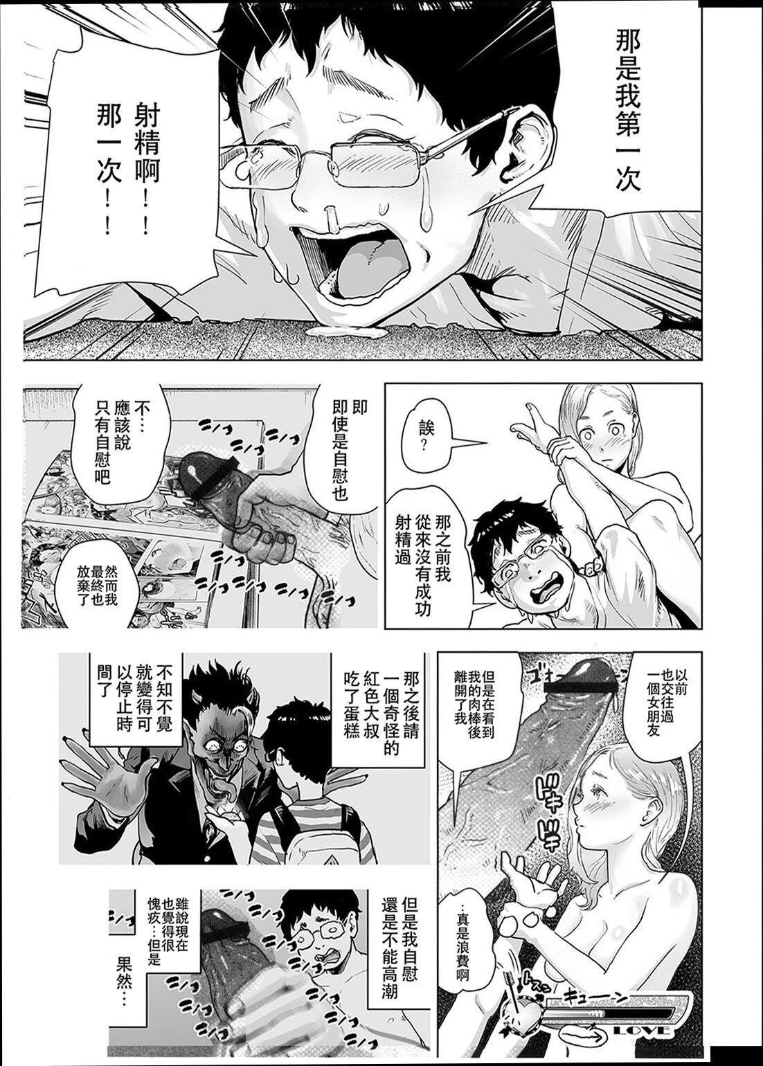 ＃ふつうのおんなのこ  [沒有漢化][DL版][ゲズンタイト]＃ふつうのおんなのこ  [沒有漢化][DL版]