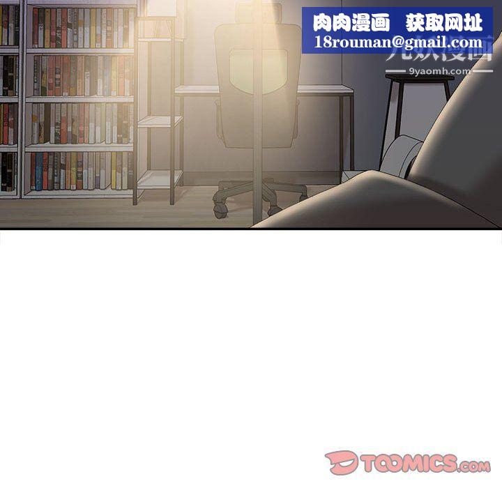 不务正业第21话