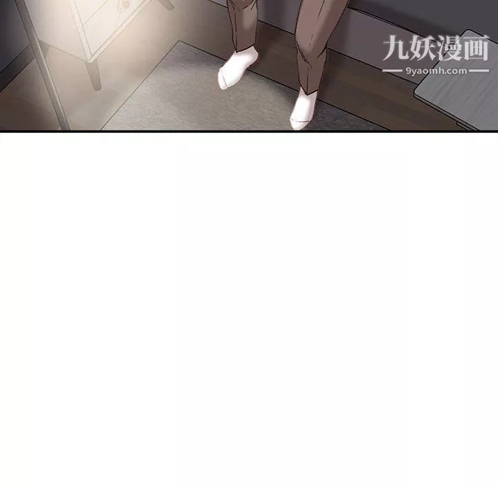 不務正業第21話