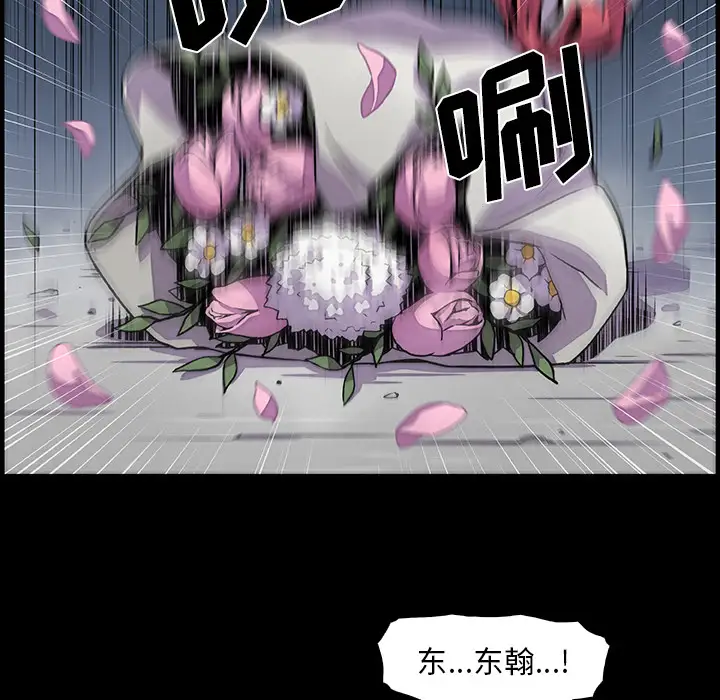 你和我的小秘密第31话