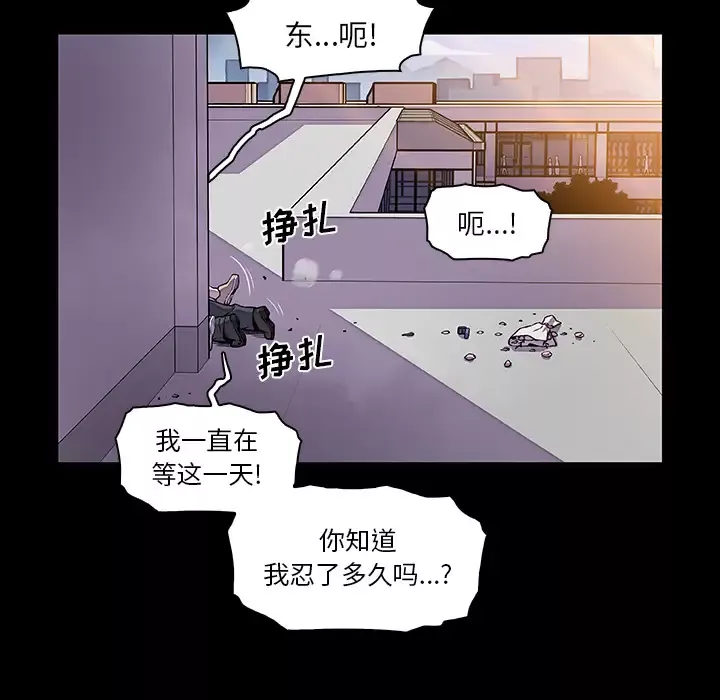 你和我的小秘密第31话