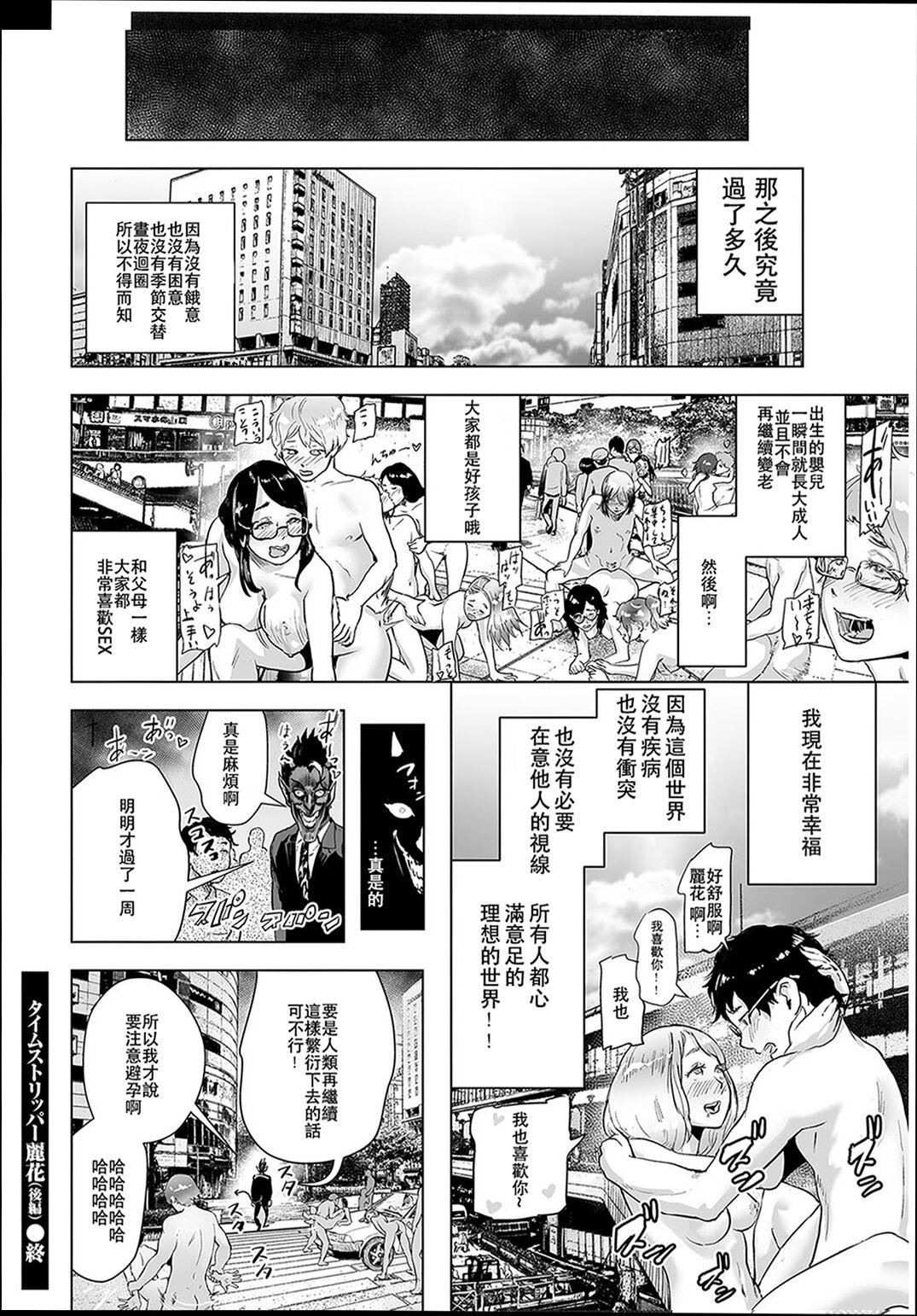 ＃ふつうのおんなのこ  [沒有漢化][DL版][ゲズンタイト]＃ふつうのおんなのこ  [沒有漢化][DL版]