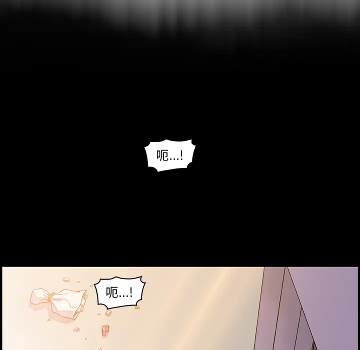 你和我的小秘密第31话