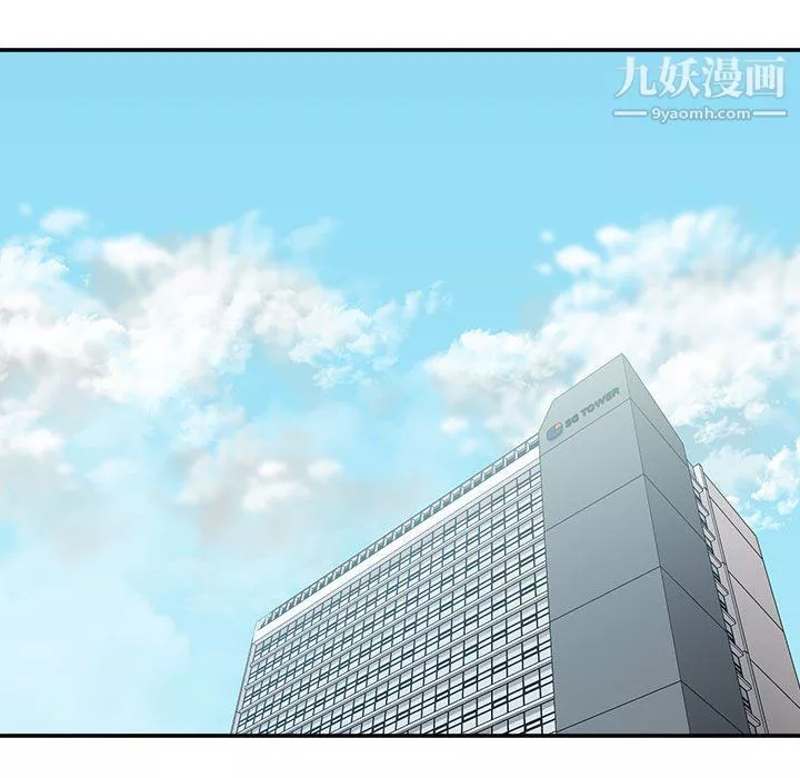 不務正業第21話