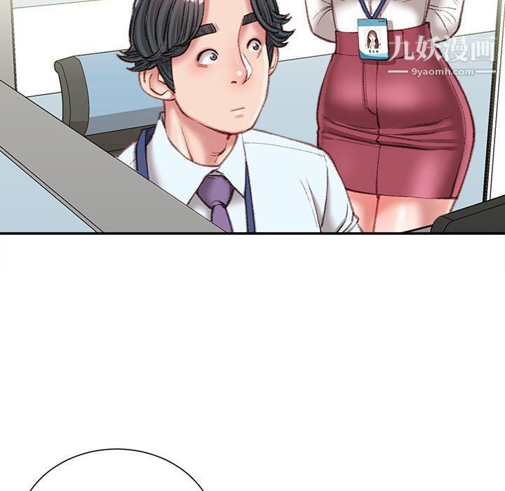 不務正業第21話