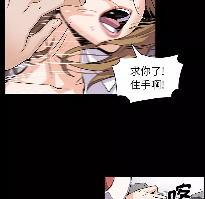 你和我的小秘密-第31话 - 图片 55