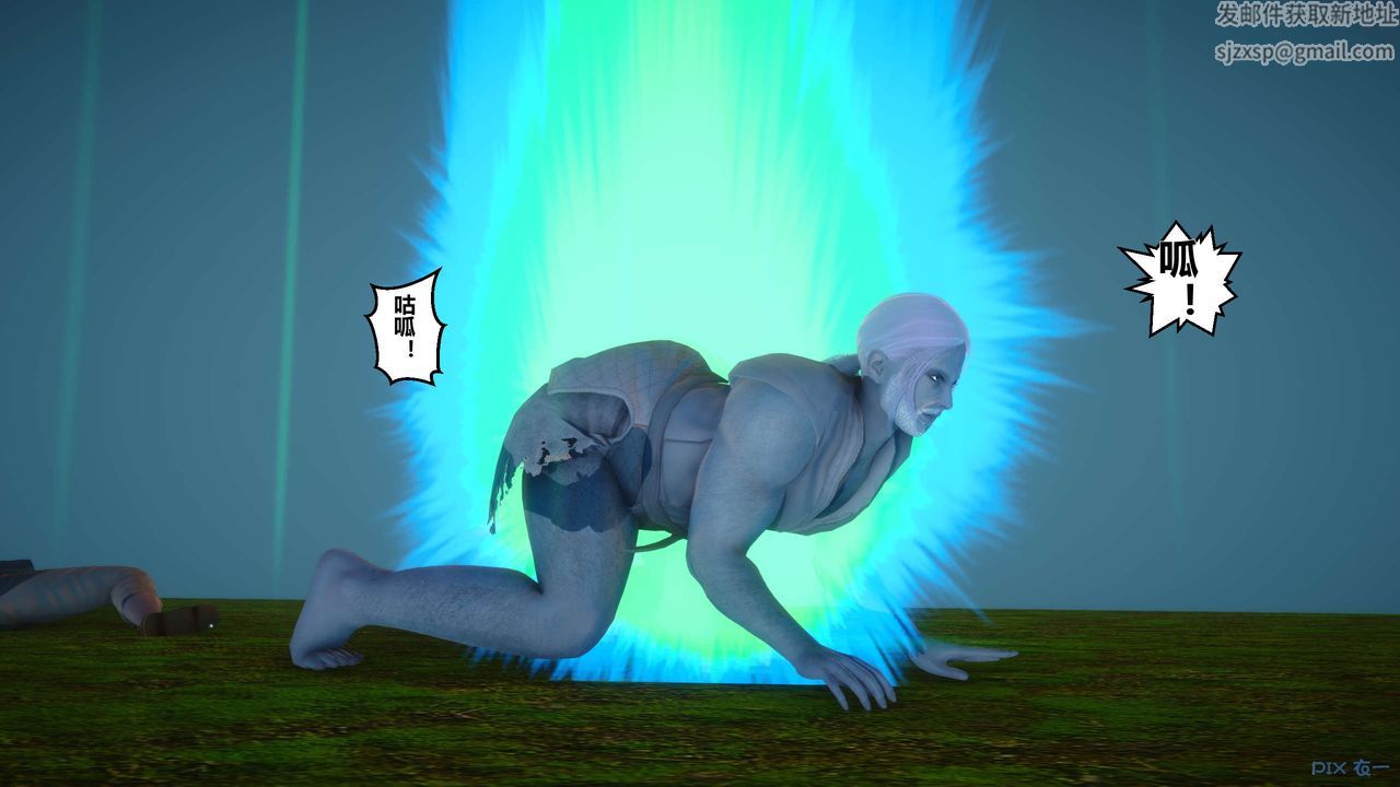 [3D]黄蓉传第31话