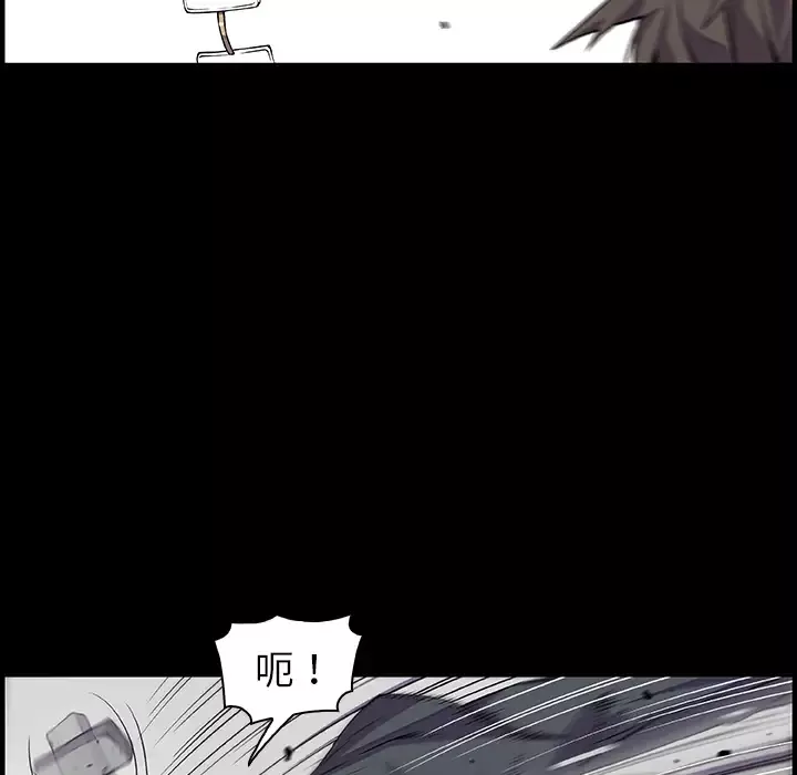 你和我的小秘密-第31话 - 图片 58