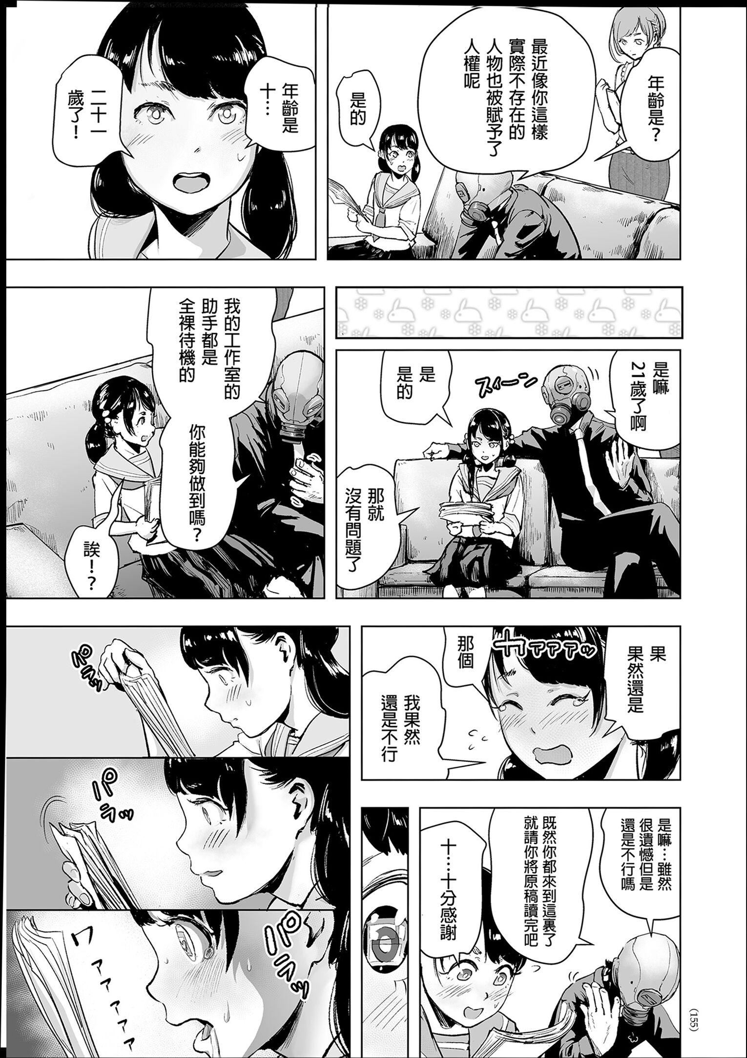 ＃ふつうのおんなのこ  [没有汉化][DL版][ゲズンタイト]＃ふつうのおんなのこ  [没有汉化][DL版]