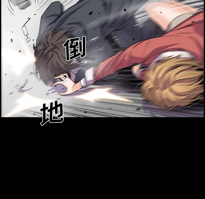 你和我的小秘密第31话