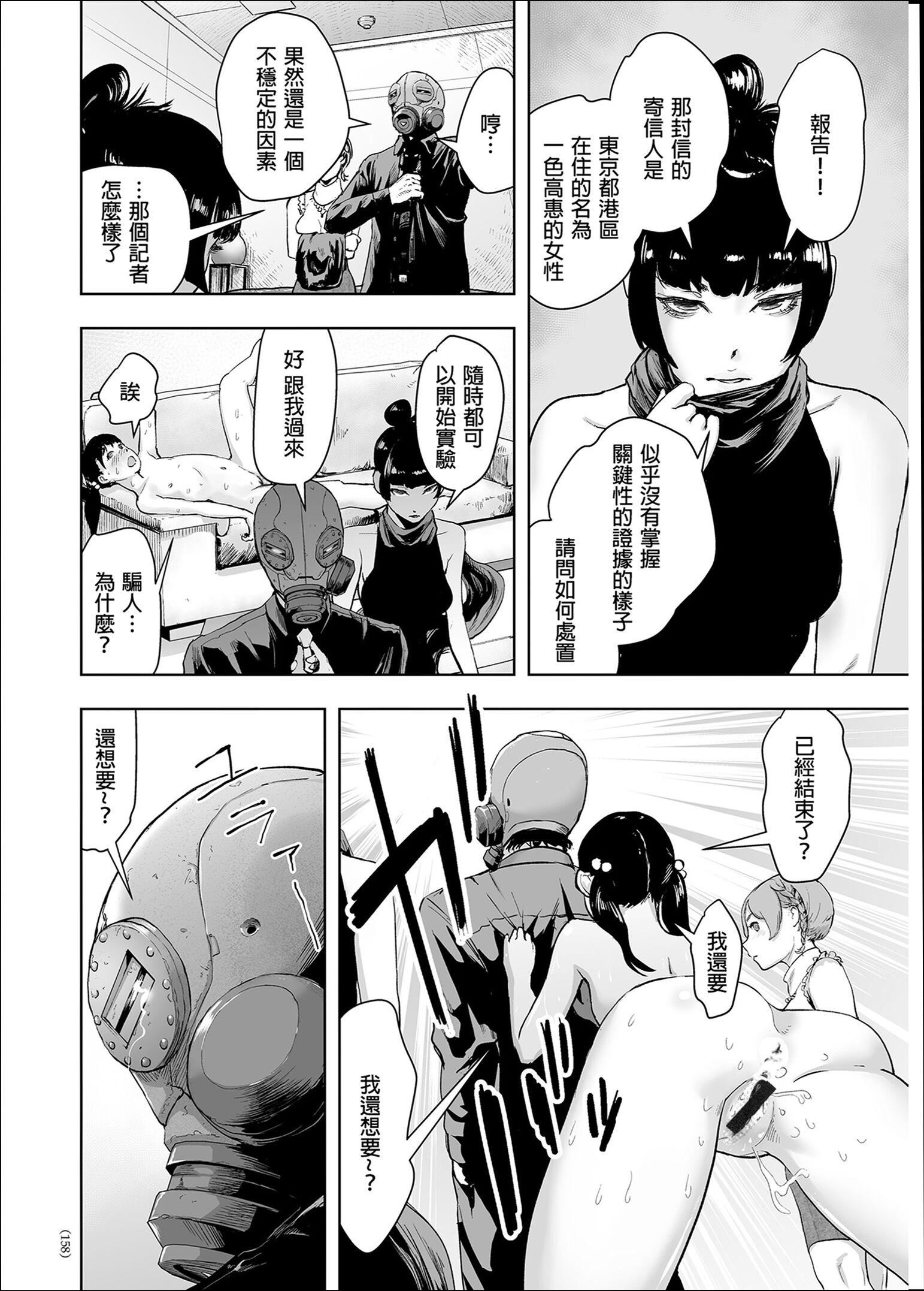 ＃ふつうのおんなのこ  [没有汉化][DL版][ゲズンタイト]＃ふつうのおんなのこ  [没有汉化][DL版]