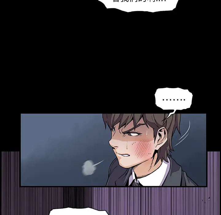 你和我的小秘密第31话