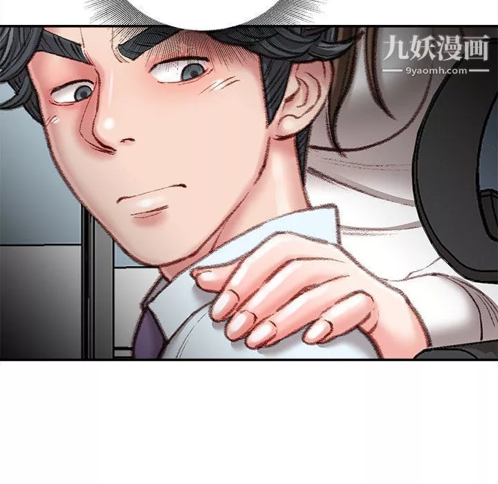 不务正业-第21话 - 图片 131