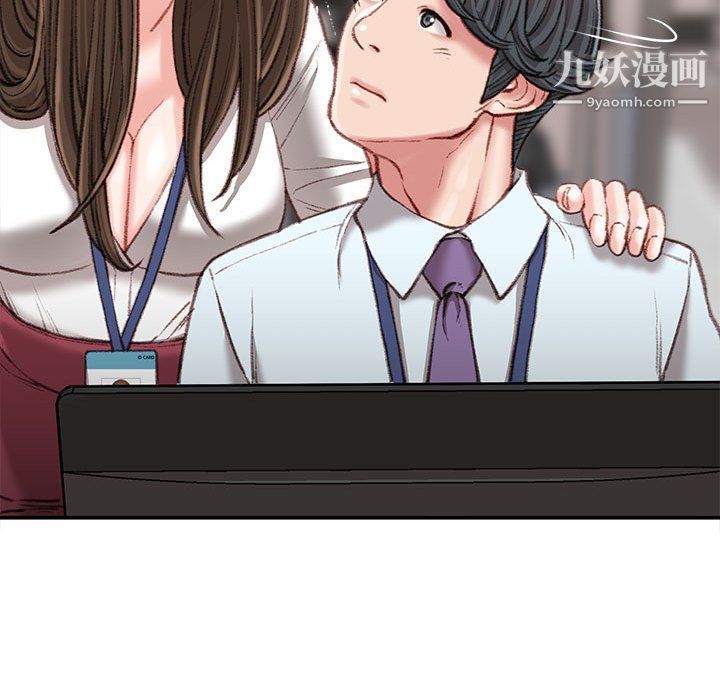 不务正业第21话