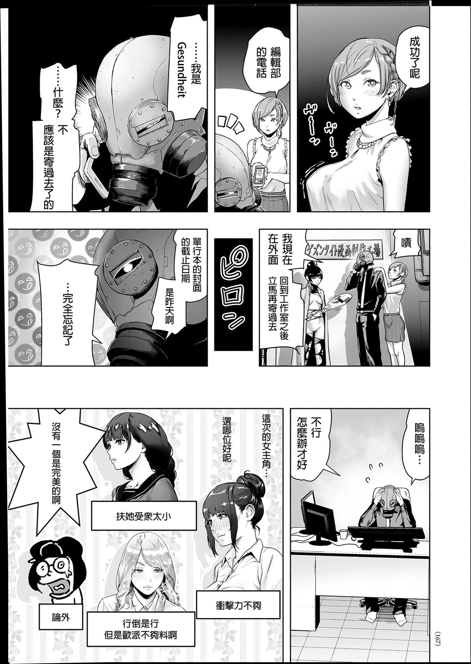 ＃ふつうのおんなのこ  [没有汉化][DL版][ゲズンタイト]＃ふつうのおんなのこ  [没有汉化][DL版]