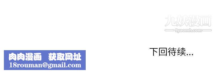 不务正业第21话