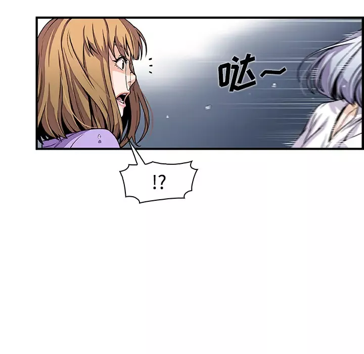 你和我的小秘密第32话
