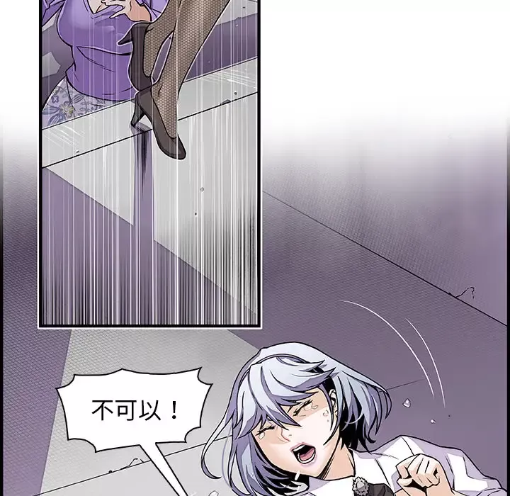 你和我的小秘密第32话