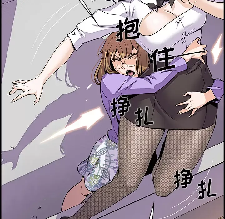 你和我的小秘密第32话