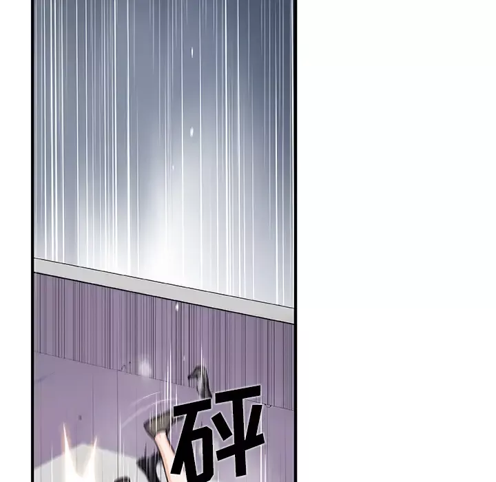 你和我的小秘密第32话