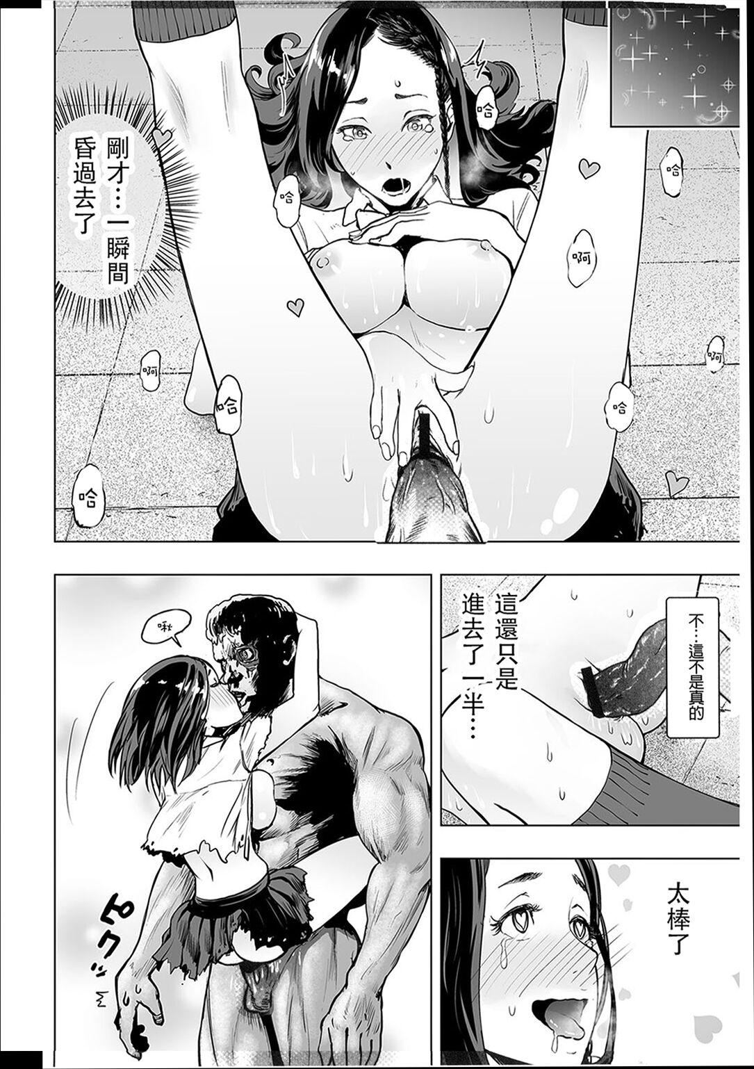 ＃ふつうのおんなのこ  [沒有漢化][DL版][ゲズンタイト]＃ふつうのおんなのこ  [沒有漢化][DL版]