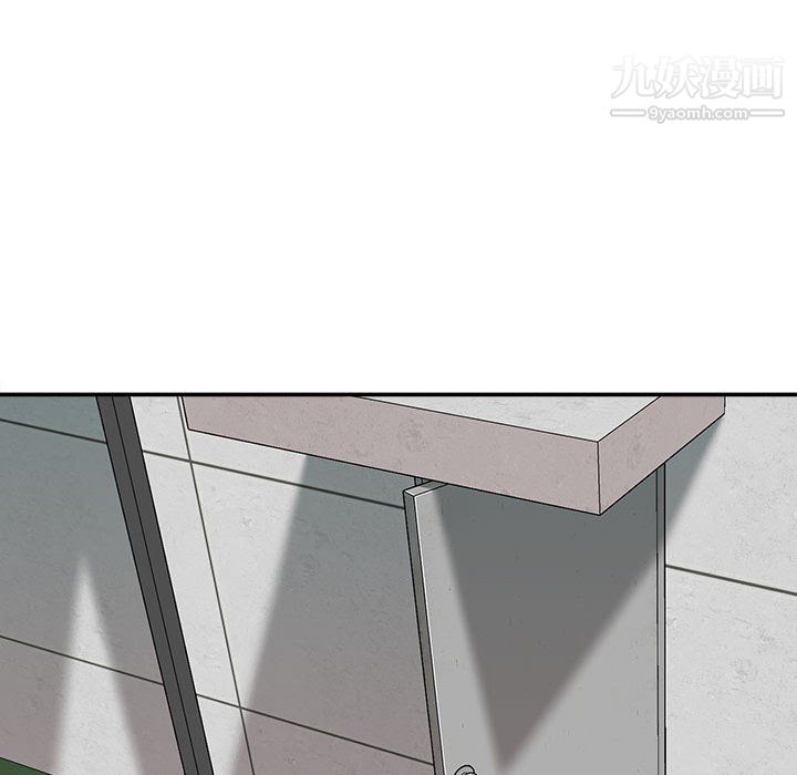 不务正业第22话